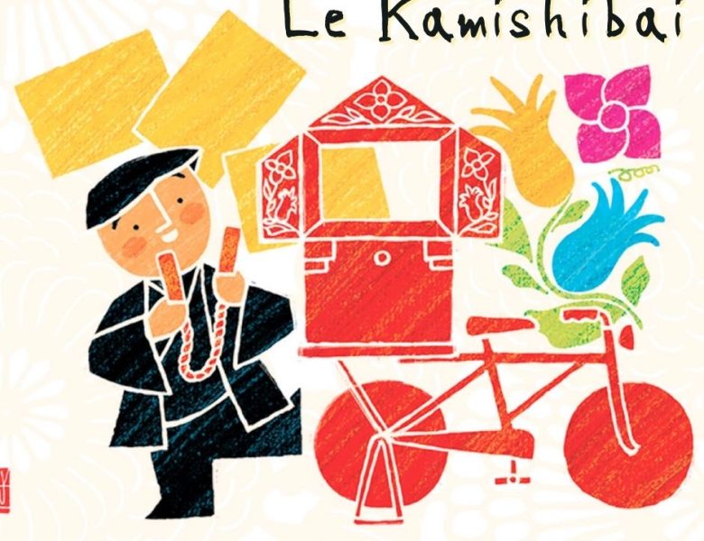 Le kamishibaï et son histoire